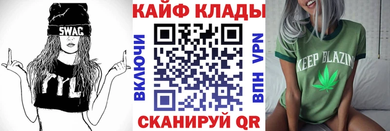 Наркошоп купить LSD-25 Каннабис КОКАИН Меф ГАШ Кирово-Чепецк