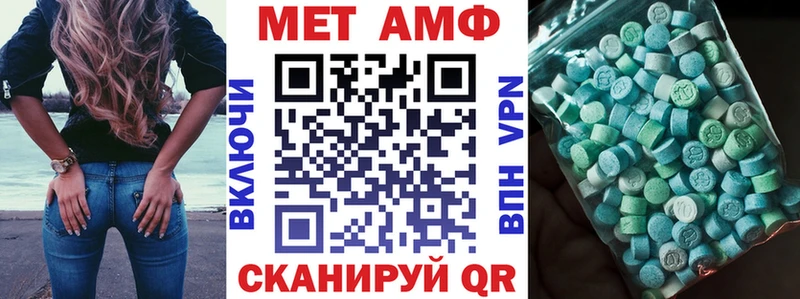 Amphetamine 97%  Купить  Кирово-Чепецк 