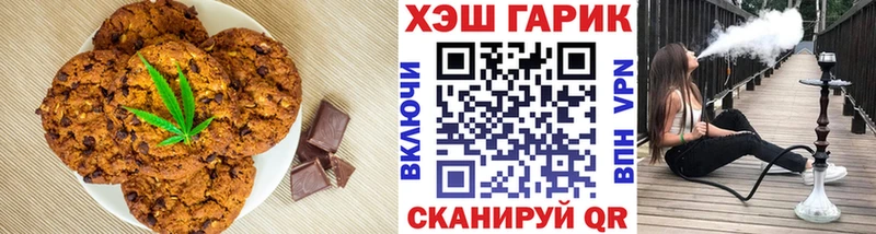 Купить закладки  Кирово-Чепецк  Печенье с ТГК марихуана 