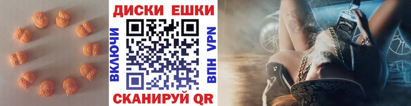 Купить где  Кирово-Чепецк  ЭКСТАЗИ DUBAI 