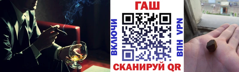 Купить закладки  Кирово-Чепецк  ГАШИШ убойный 