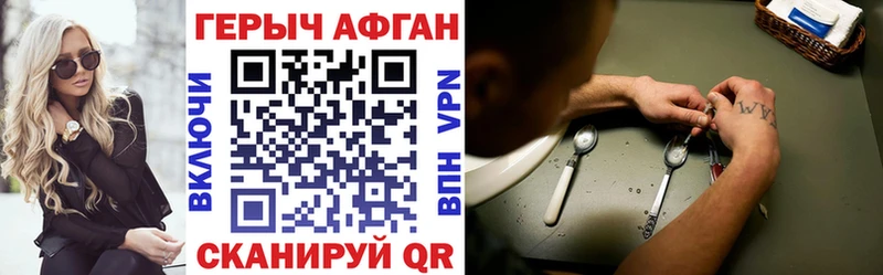Купить где  Кирово-Чепецк  ГЕРОИН белый 