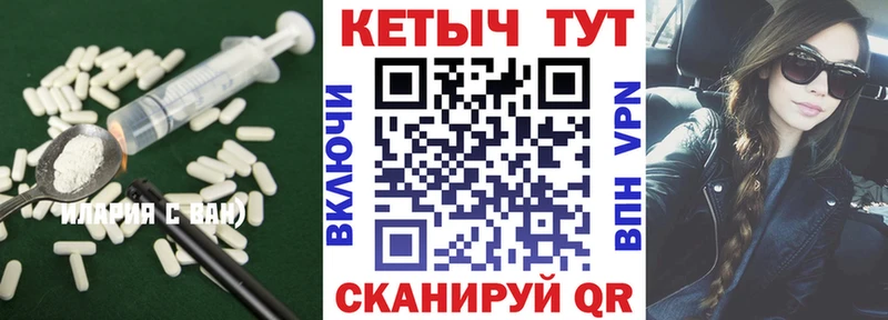 КЕТАМИН ketamine  Купить  Кирово-Чепецк 