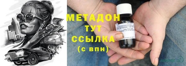 MDMA Premium VHQ Володарск