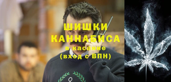 ALPHA-PVP Волосово