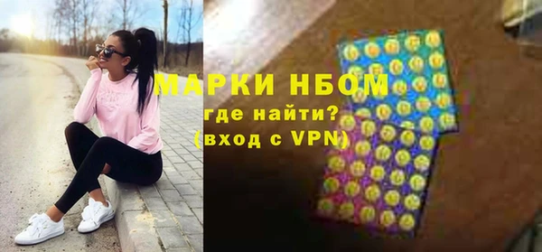 прущая мука Волоколамск