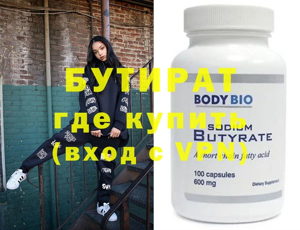 прущая мука Волоколамск