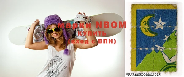 MDMA Premium VHQ Володарск