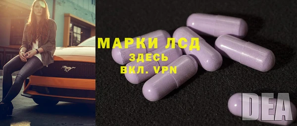 ALPHA-PVP Волосово