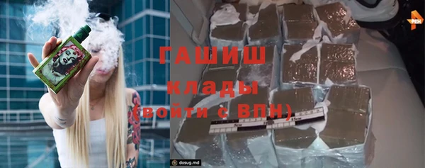 MDMA Premium VHQ Володарск