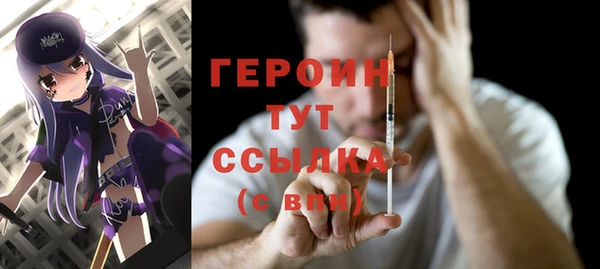 MDMA Premium VHQ Володарск