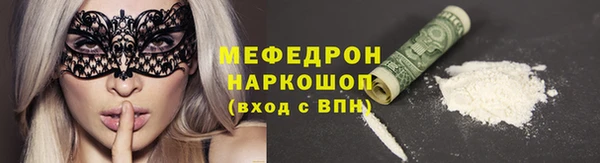 MESCALINE Горнозаводск