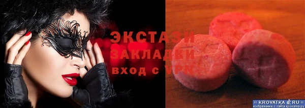 прущая мука Волоколамск