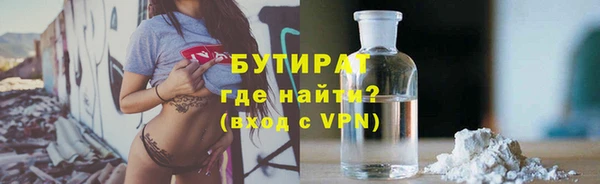 прущая мука Волоколамск