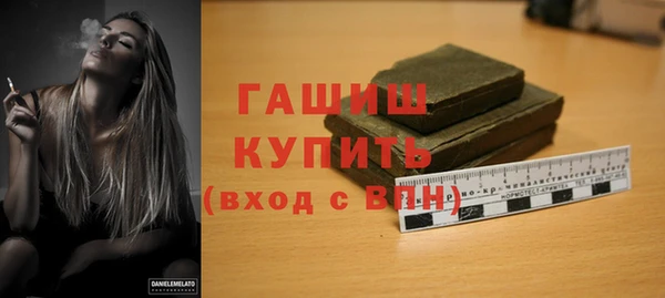 MDMA Premium VHQ Володарск