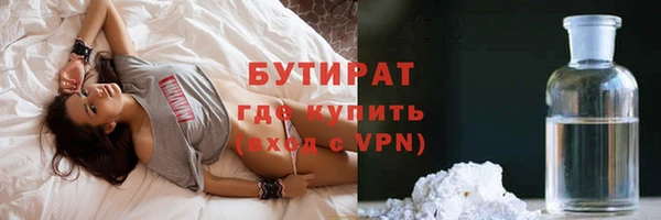 прущая мука Волоколамск