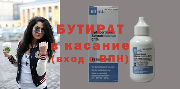 MDMA Premium VHQ Володарск