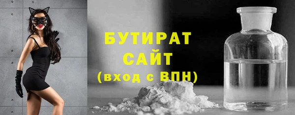 ALPHA-PVP Волосово