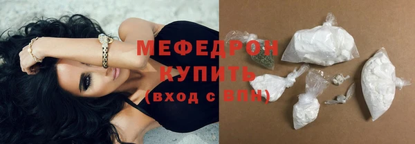 MDMA Premium VHQ Володарск