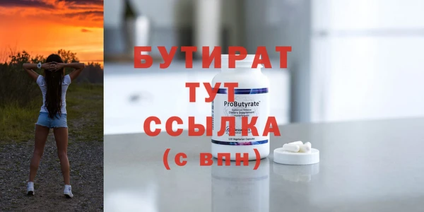 ECSTASY Горно-Алтайск