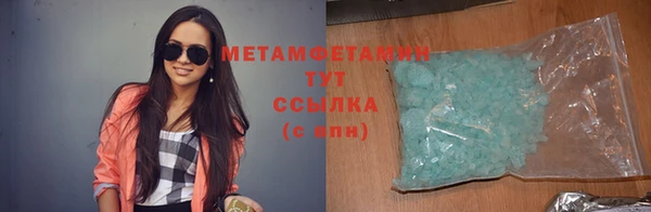 ALPHA-PVP Волосово