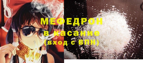 ALPHA-PVP Волосово
