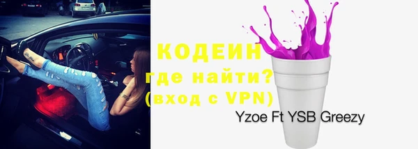 прущая мука Волоколамск