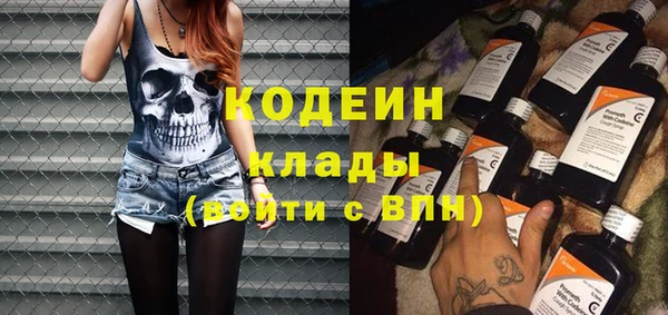 MDMA Premium VHQ Володарск