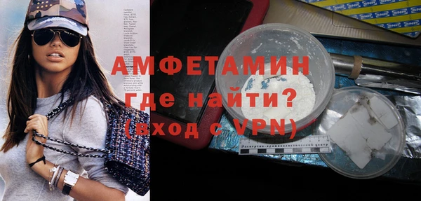 ALPHA-PVP Волосово