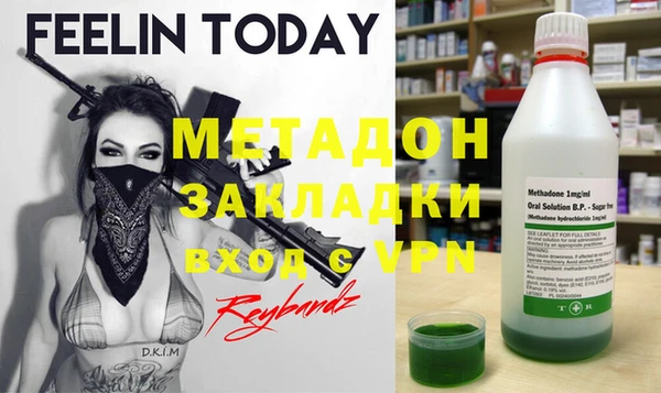 прущая мука Волоколамск