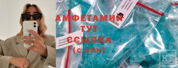 MDMA Premium VHQ Володарск