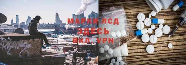 прущая мука Волоколамск