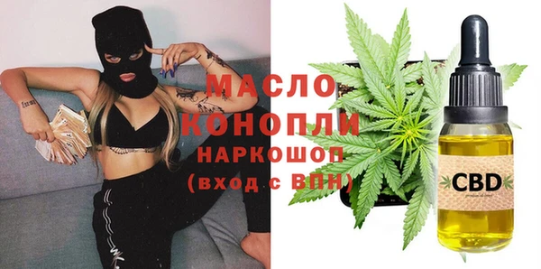 MDMA Premium VHQ Володарск
