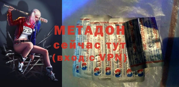 прущая мука Волоколамск