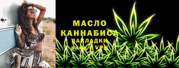 прущая мука Волоколамск