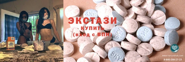 MDMA Premium VHQ Володарск