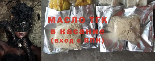 прущая мука Волоколамск