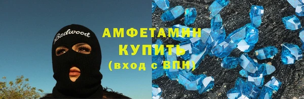 ALPHA-PVP Волосово