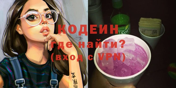 MDMA Premium VHQ Володарск