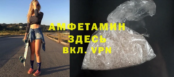 прущая мука Волоколамск
