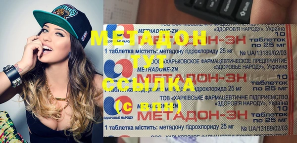 ALPHA-PVP Волосово