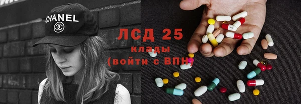 MDMA Premium VHQ Володарск