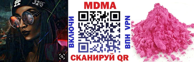 Купить где  Кирово-Чепецк  МДМА VHQ 