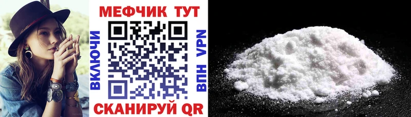Купить  Кирово-Чепецк  Мефедрон 4 MMC 
