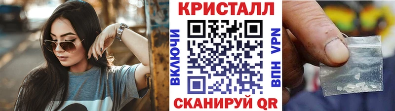МЕТАМФЕТАМИН мет  Купить  Кирово-Чепецк 