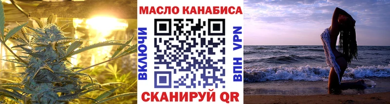 Купить  Кирово-Чепецк  ТГК вейп с тгк 
